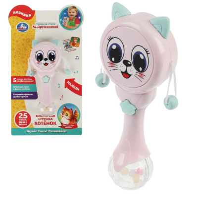 Музыкальная игрушка Котёнок Дружинина Умка B2059578-R